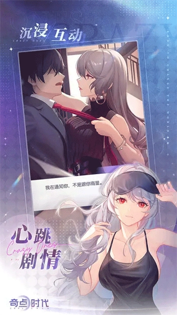 奇点时代oppo渠道服图2