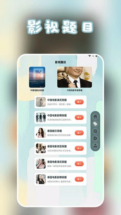 芝麻影视播放器图4