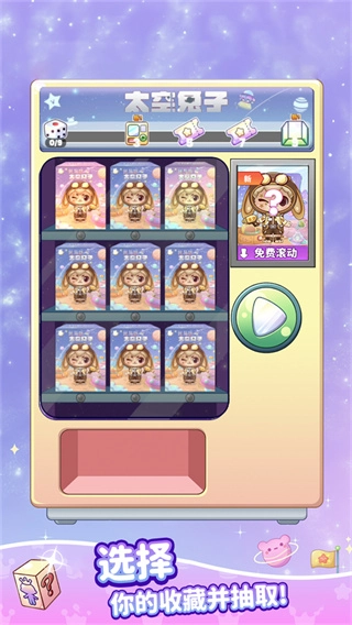 吉壁公主小镇(4)