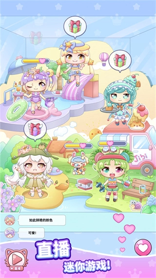 吉壁公主小镇(1)