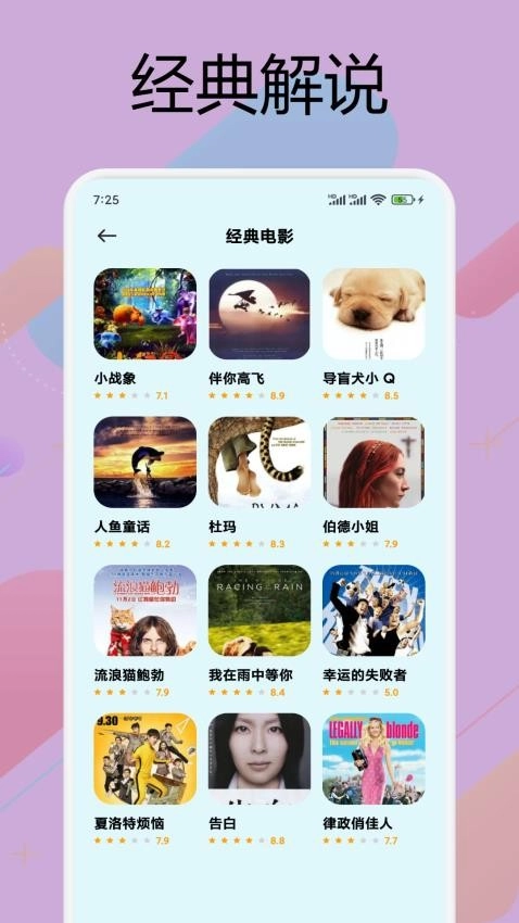 一只猫影视图3