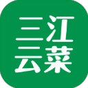 三江云菜