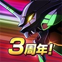 新世纪战士安装手机版