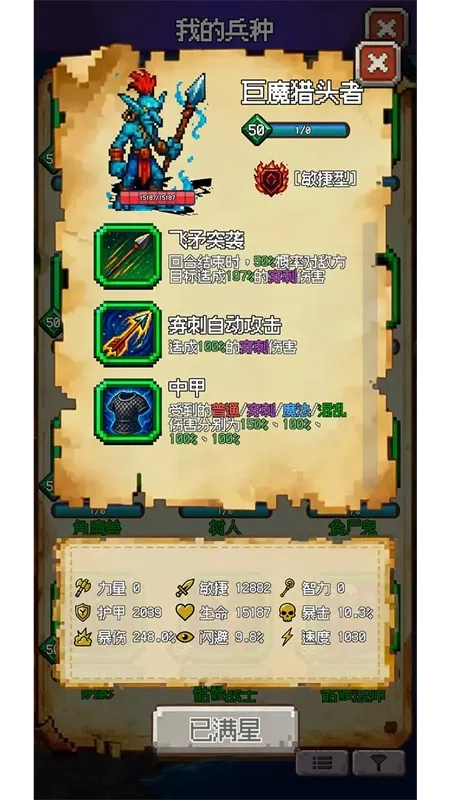 再翻一块！2025最新版