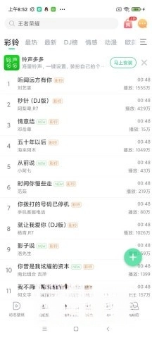 壁纸多多动态壁纸(2)