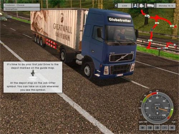 遨游中国内购版图3