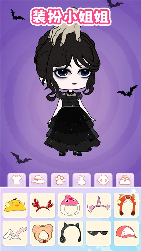装扮小姐姐手机游戏最新版