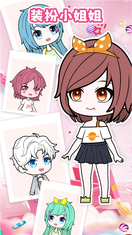 装扮小姐姐手机游戏最新版
