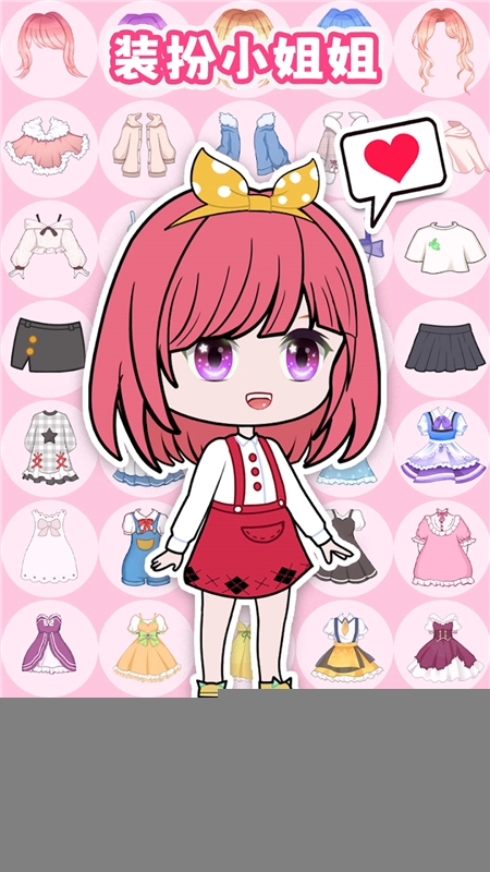 装扮小姐姐手机游戏最新版