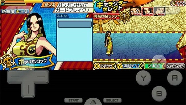 海贼王巨人战争2图2