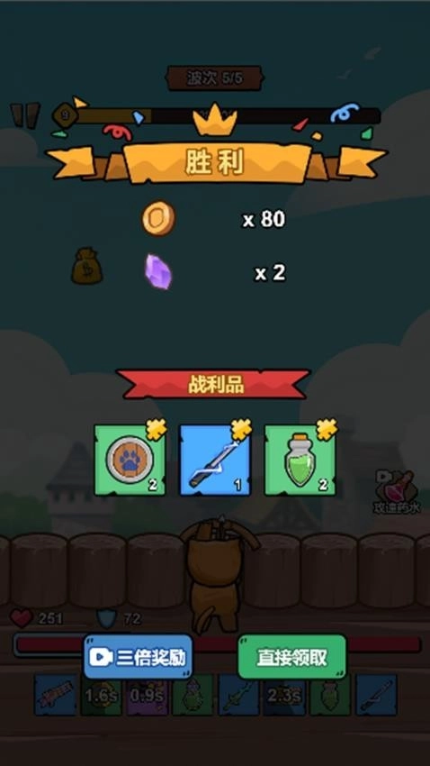 狩猎侏罗纪截图1