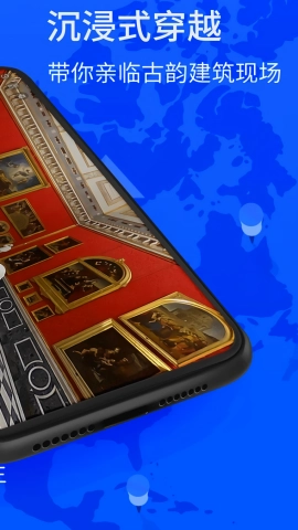 北斗找找卫星导航