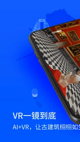 北斗找找卫星导航