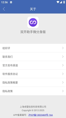 小龙框架安卓版图3