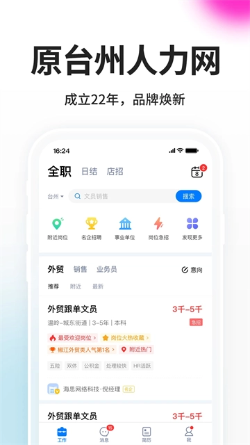 小白虾图3