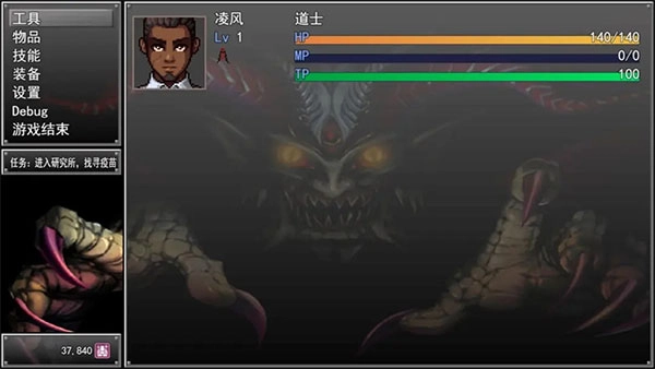 孤胆惊魂3起源(1)