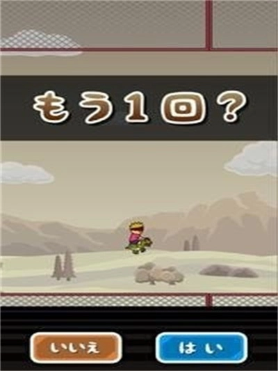 剑术大师游戏(2)