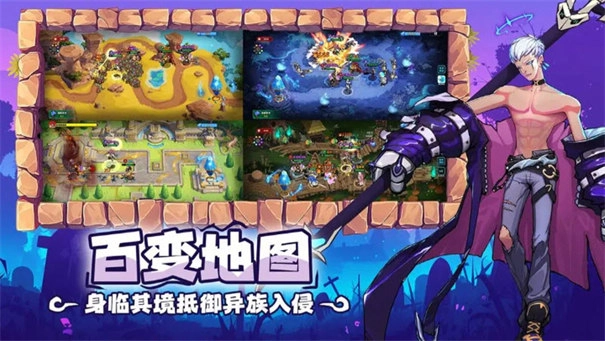 超凡守卫战截图3