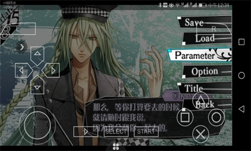 失忆症手机版截图4