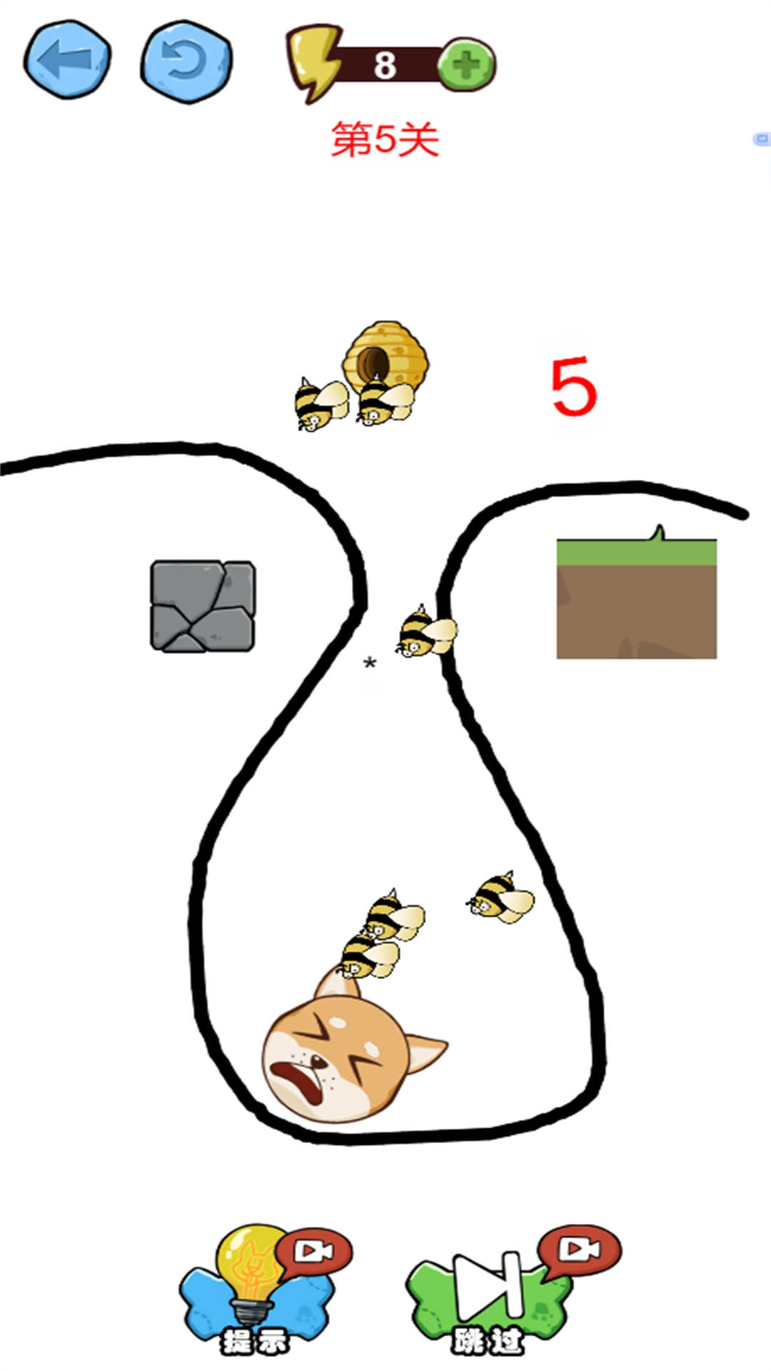 画线保护小狗头图2