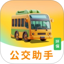 公交地铁出行查询 V1.0.0