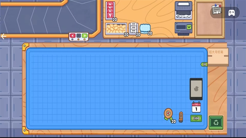 收纳盒子大作战(1)