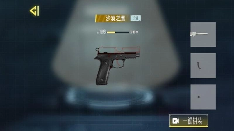 阵地拇指枪神(2)