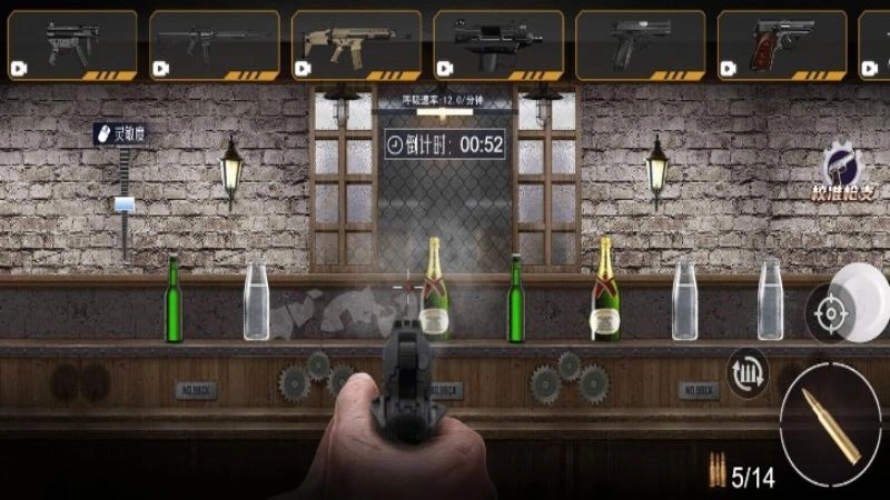 阵地拇指枪神(3)