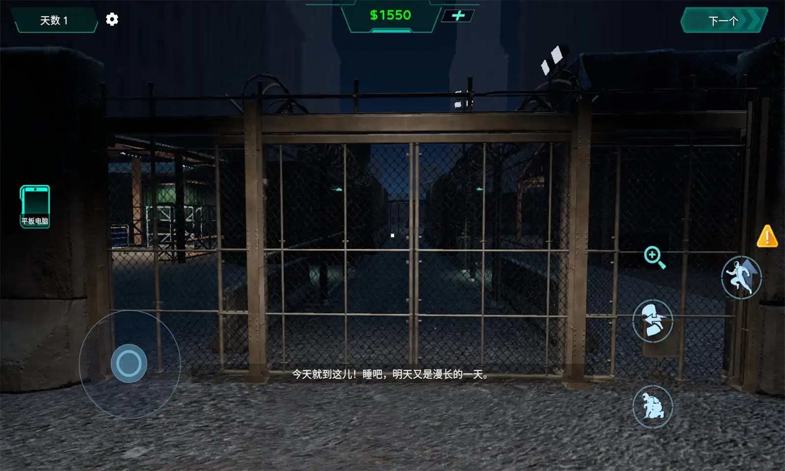 边境隔离区检察官图3