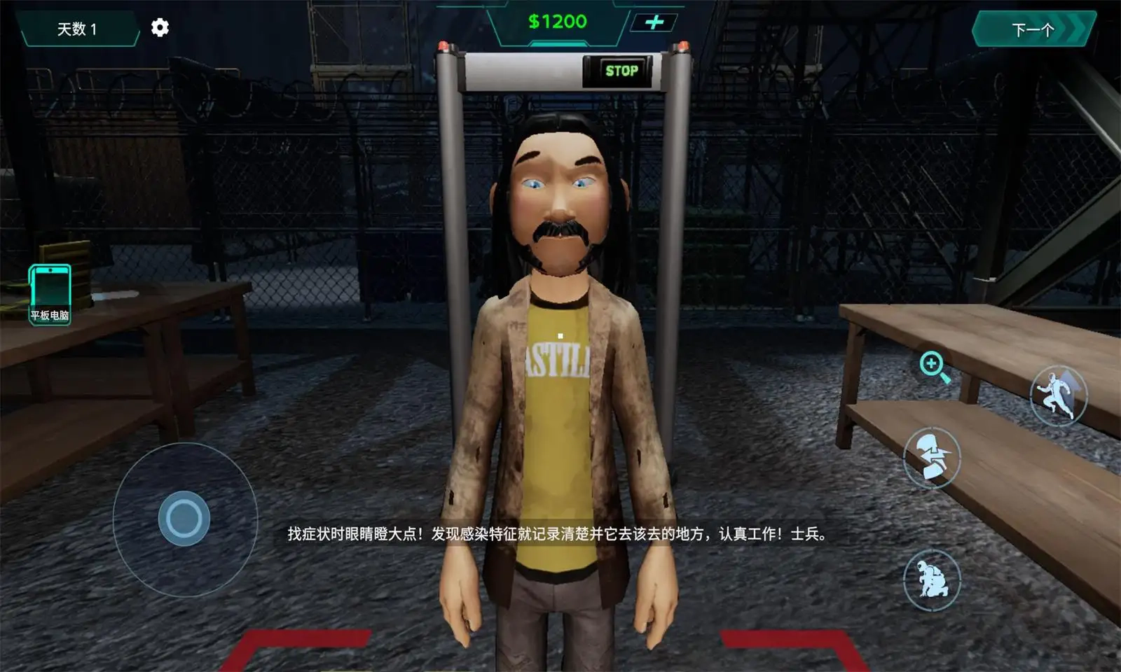 边境隔离区检察官图4