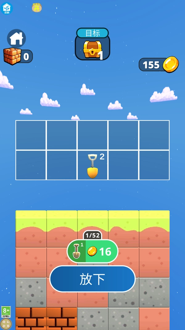 無敵銀鏟鏟截圖2