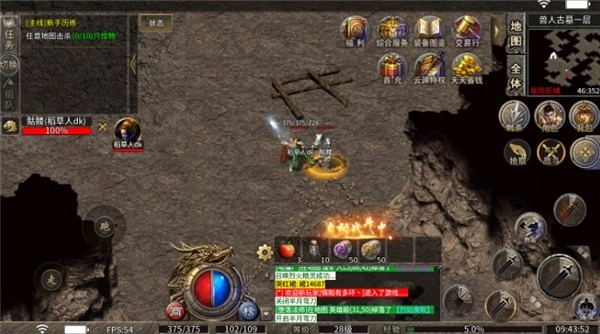 屠龙圣域之万劫战神图1