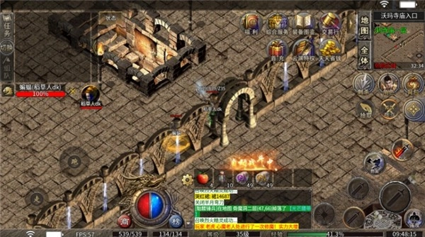 屠龙圣域之万劫战神图2