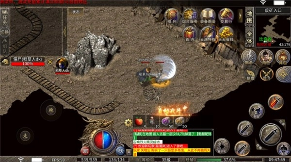 屠龙圣域之万劫战神图3