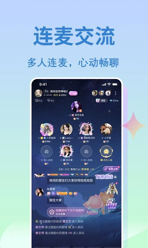 抓友图2