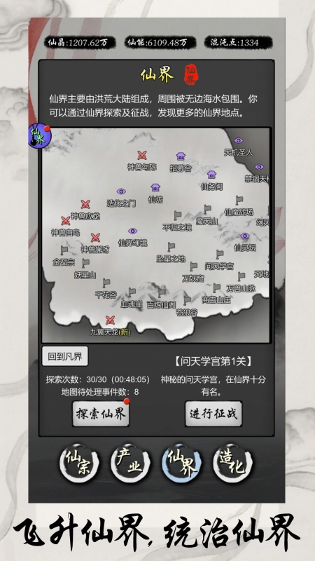 灵宝经商手册图2