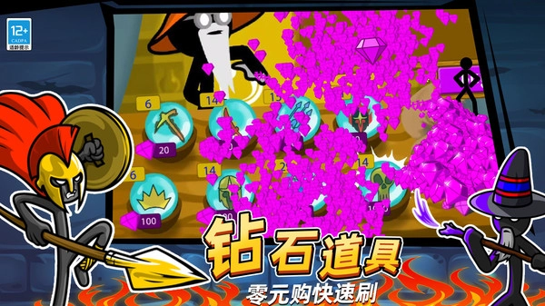 火柴人迷你世界图1