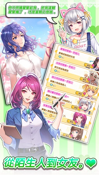 明星经纪人心跳链接图3