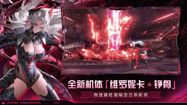 战双帕弥什云游戏(1)