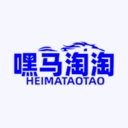 嘿马淘淘