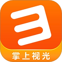 掌上视光免费版