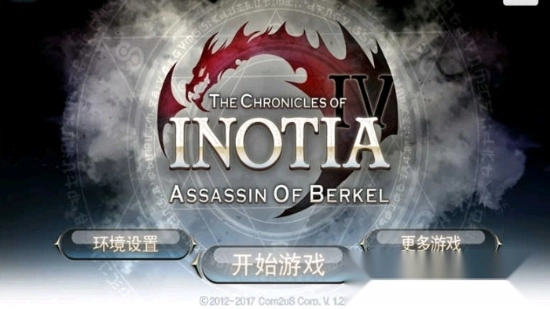 艾诺迪亚4内购高爆率版图3