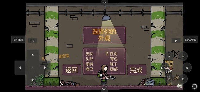 末日地球反击战3中文版图4