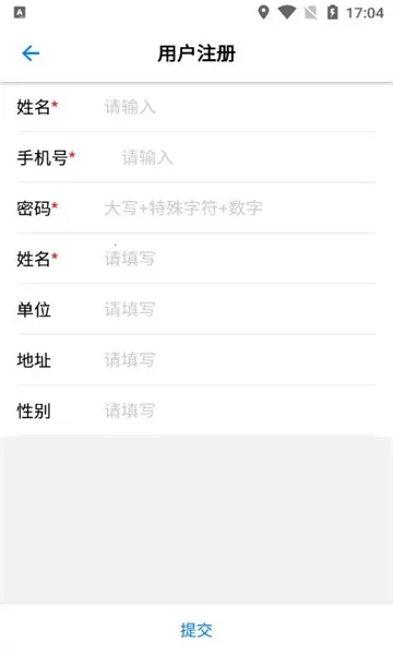 卓智软件最新安卓版图5
