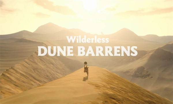 沙丘荒原手机版(4)