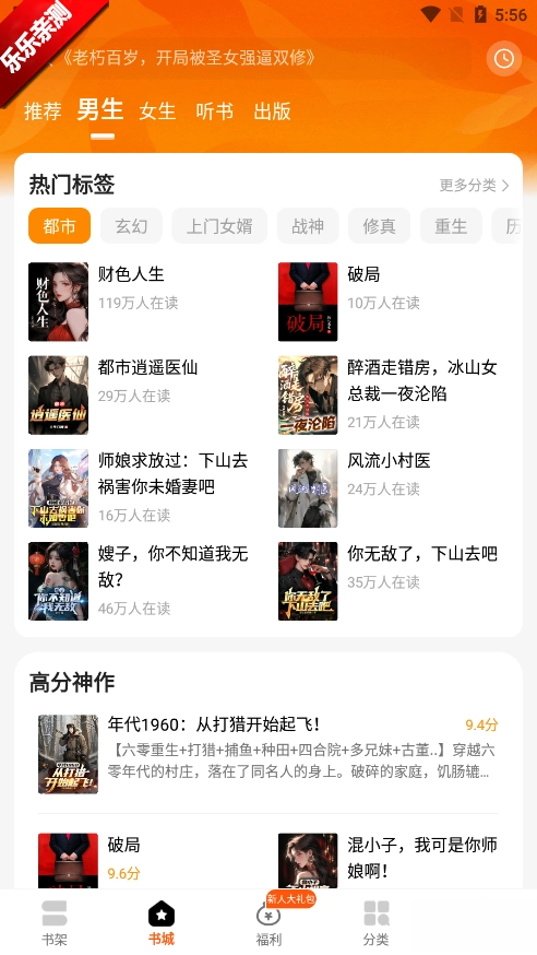 琅阅小说免费  安卓版