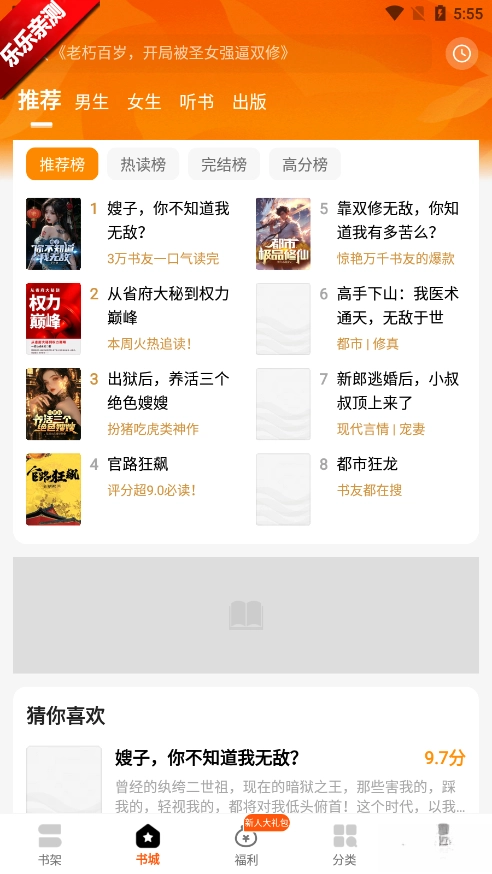 琅阅小说免费  安卓版