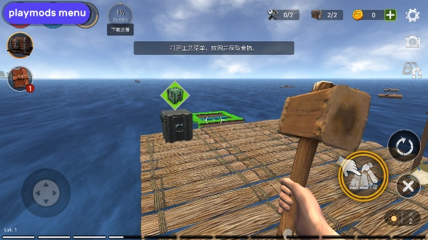 海洋游獵生存中文版截圖2