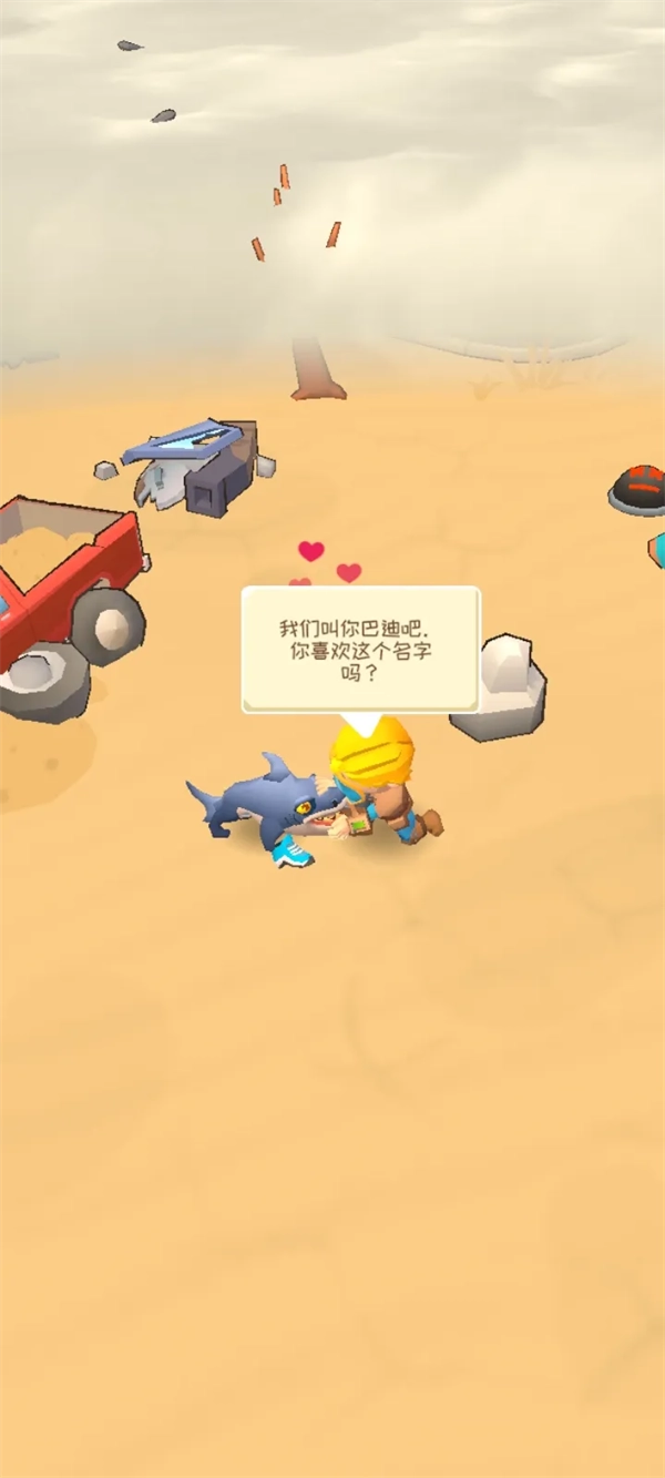 庇护所英雄游戏图2