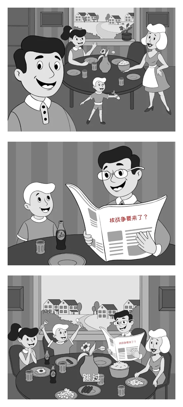 庇护所英雄游戏图1